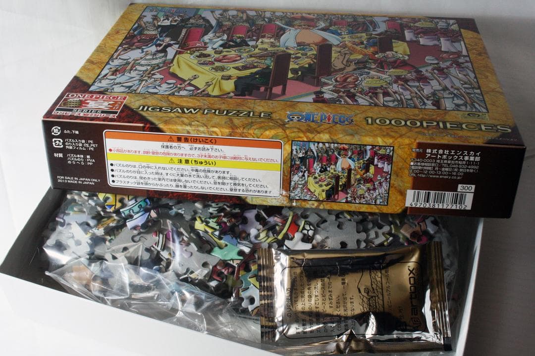 廃版 ワンピース 海賊たちの宴（初代）1000ピース アラバスタ ジグゾー