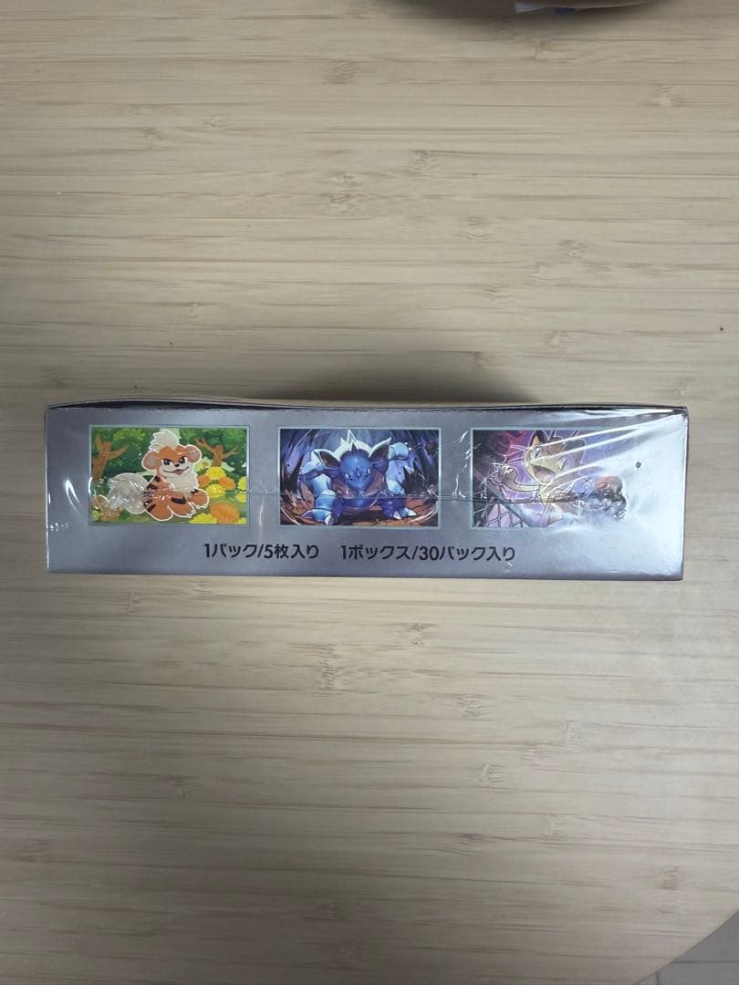 ポケモンカードゲーム ロケット団の栄光 1BOX シュリンク付き