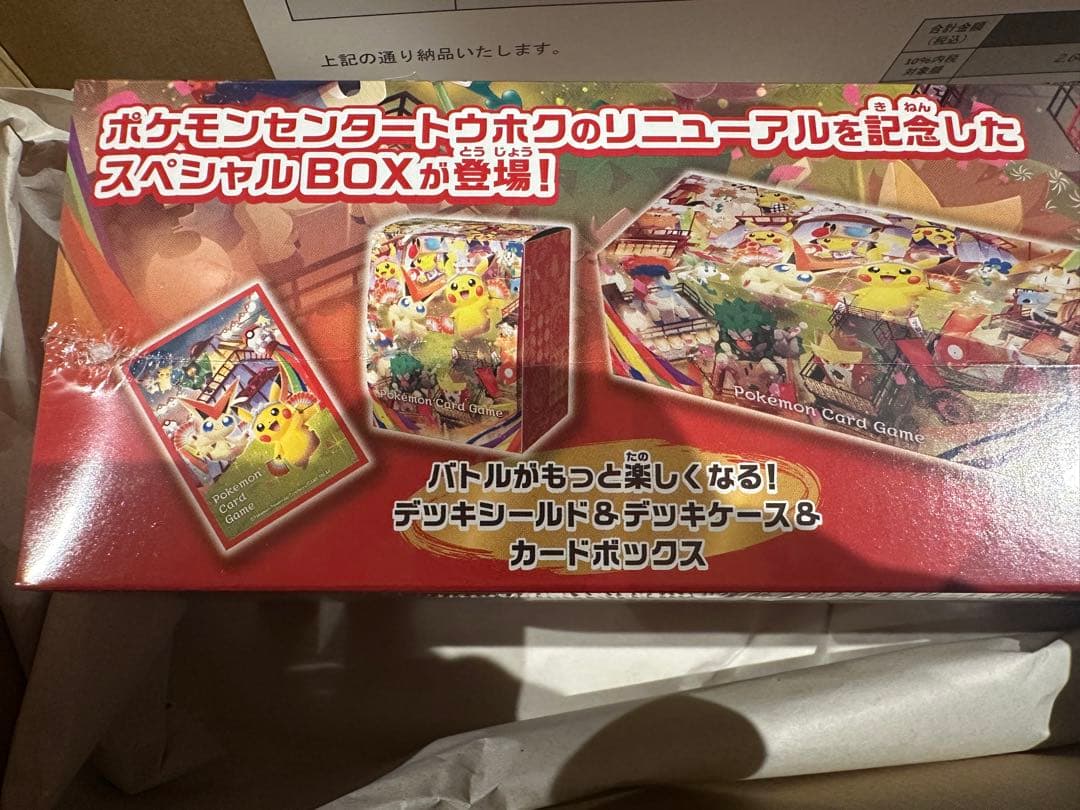 け*け様 スペシャルBOX トウホク　ポケモンカード　新品　未開封　シュリンク付