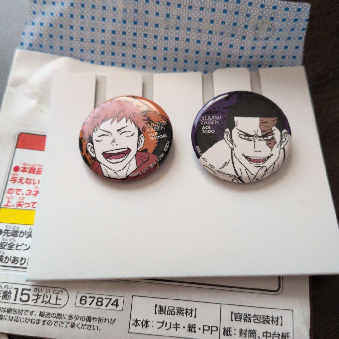 一番くじ 呪術廻戦 5th anniversary L賞 缶バッジ 虎杖東堂 - メルカリ