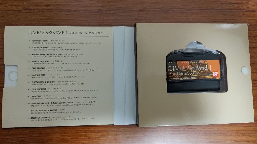 LIVE! Big Band I For Horn Section