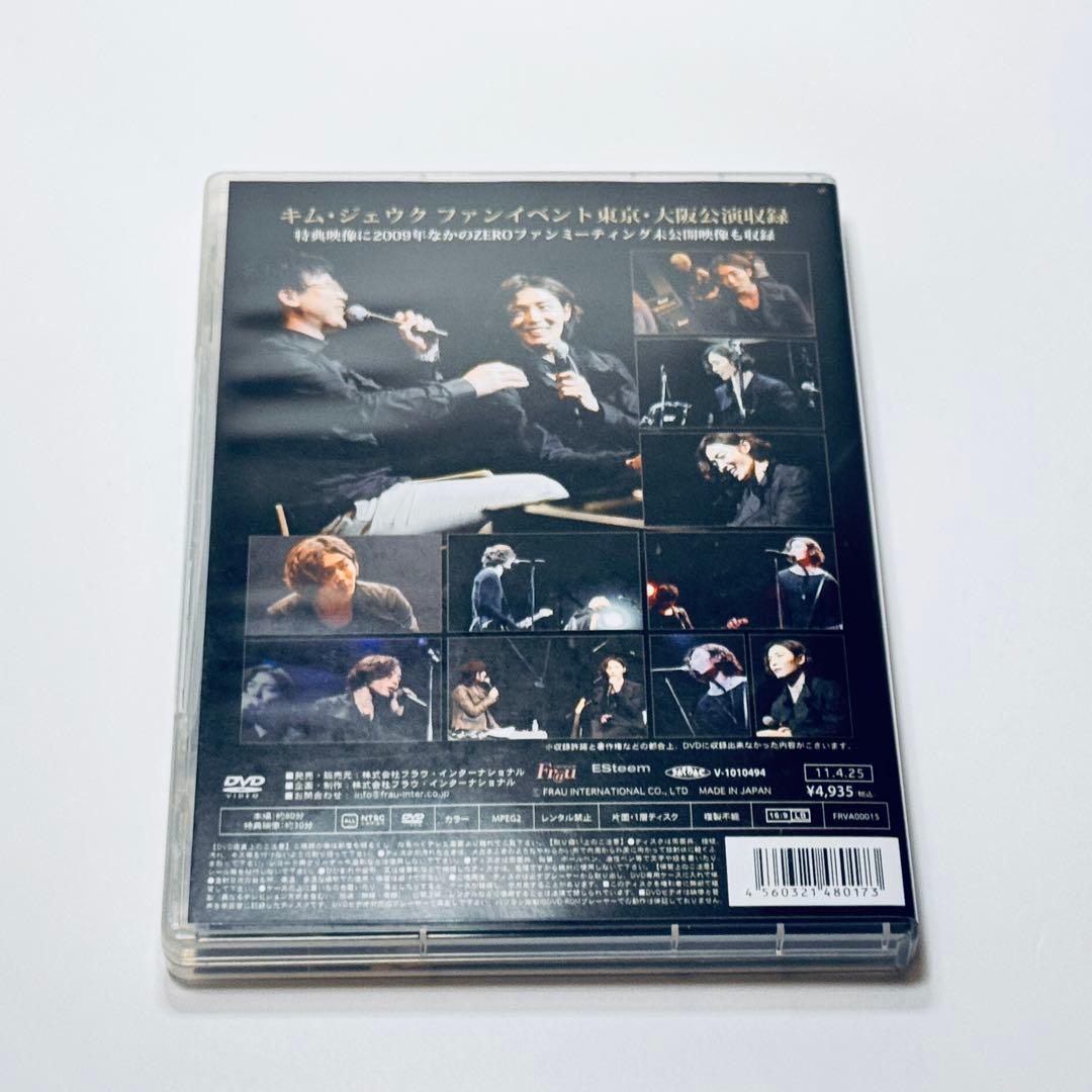 キム・ジェウク ニューイヤーwithライブ ポストカード付 - メルカリ