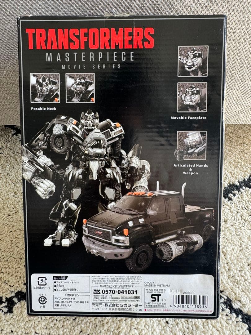 トランスフォーマー マスターピース ムービーシリーズ MPM-6 アイアンハイド