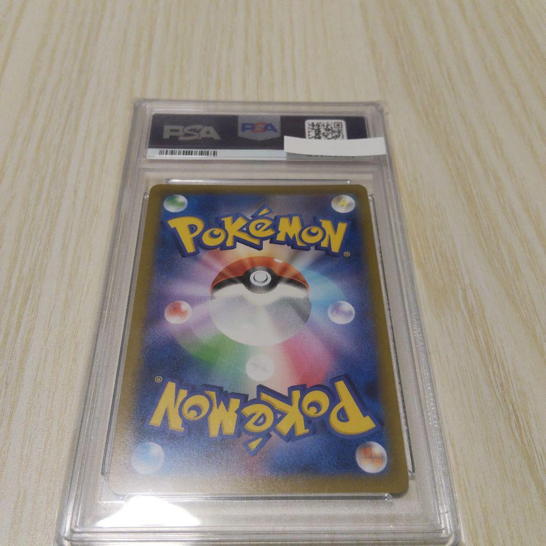 psa10 ブラッキー　chr vmax