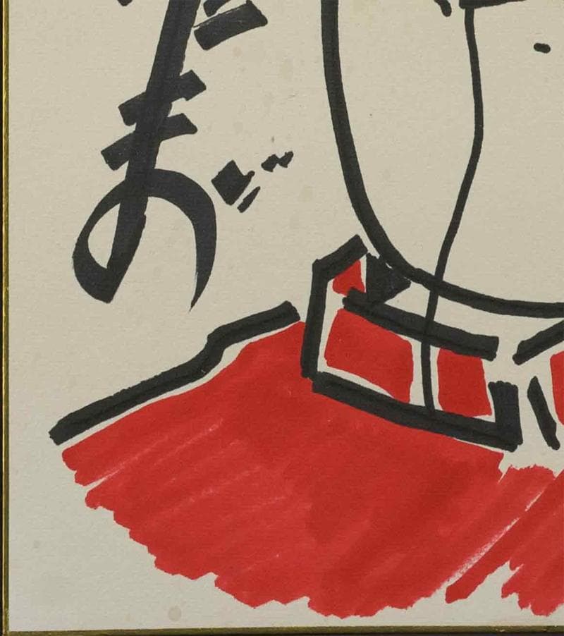 ゆでたまご　カラーペン画　肉筆『ラーメンマン』表サイン　色紙　額無　b830