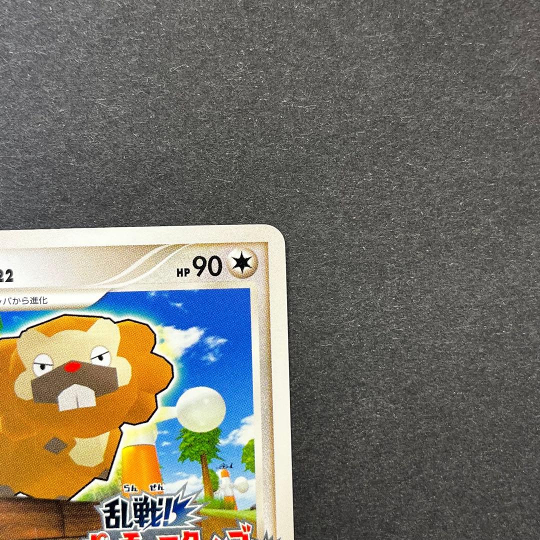 ビーダル Lv.22　016/016　乱戦！ポケモンスクランブル