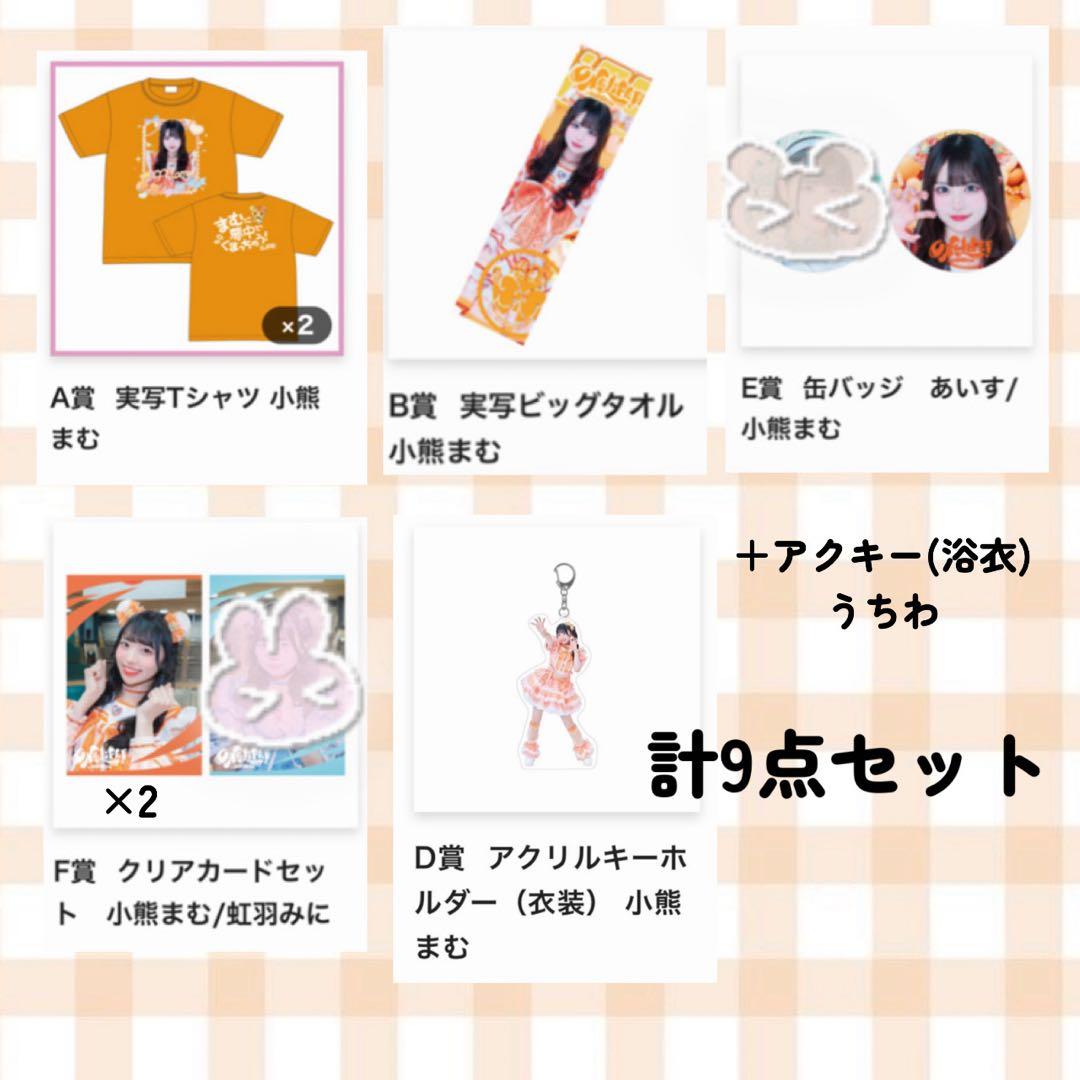 おかかおにぎり or06870_9.jpg