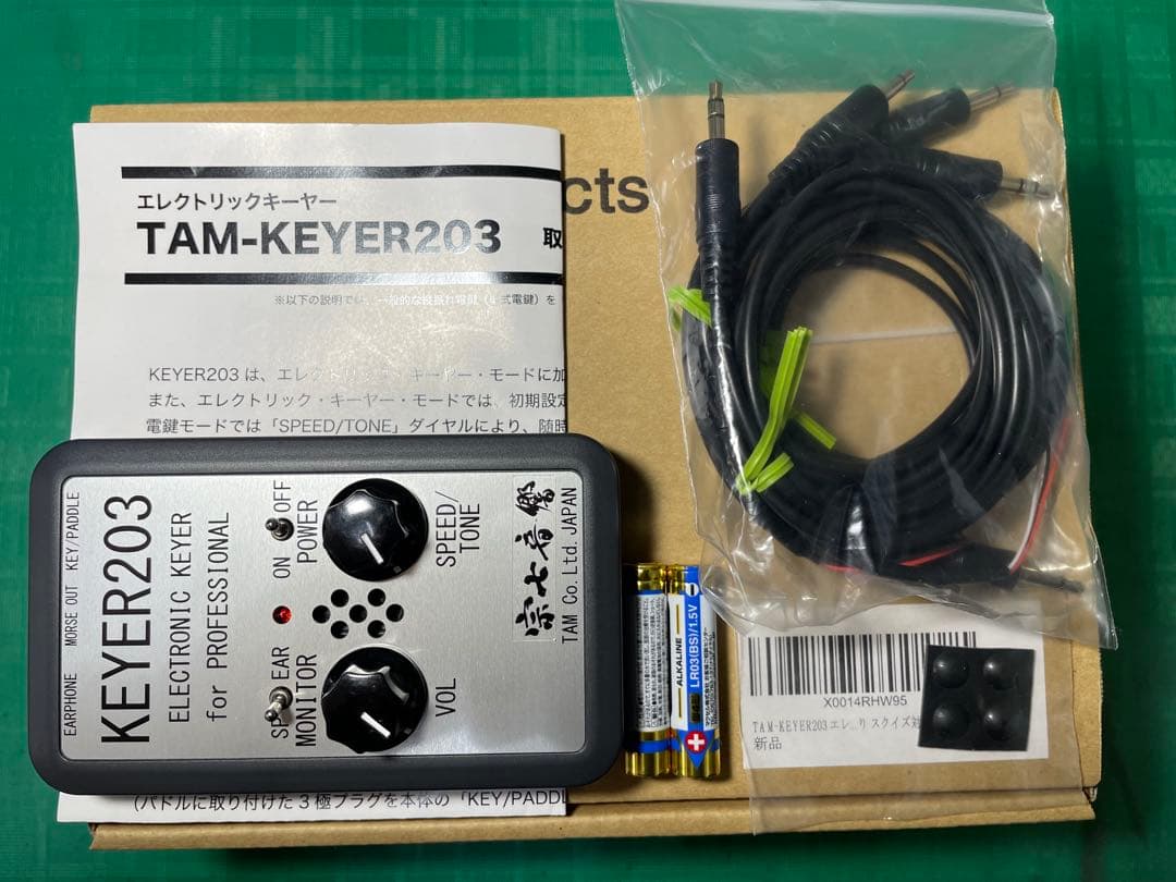 TAM-KEYER203 エレクトリック・キーヤー