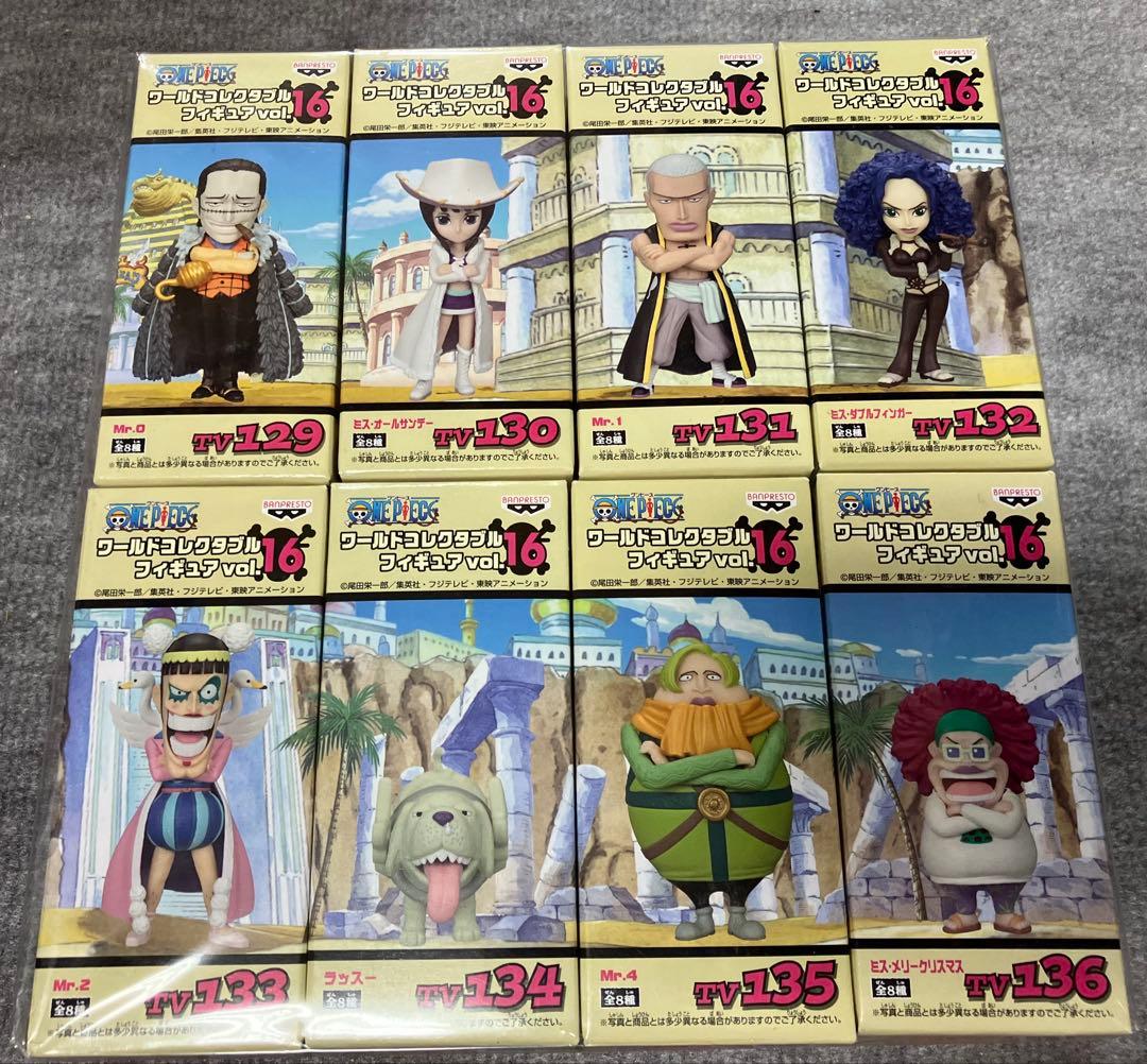 【新品未開封】ワンピースワールドコレクタブルフィギュア まとめて80体