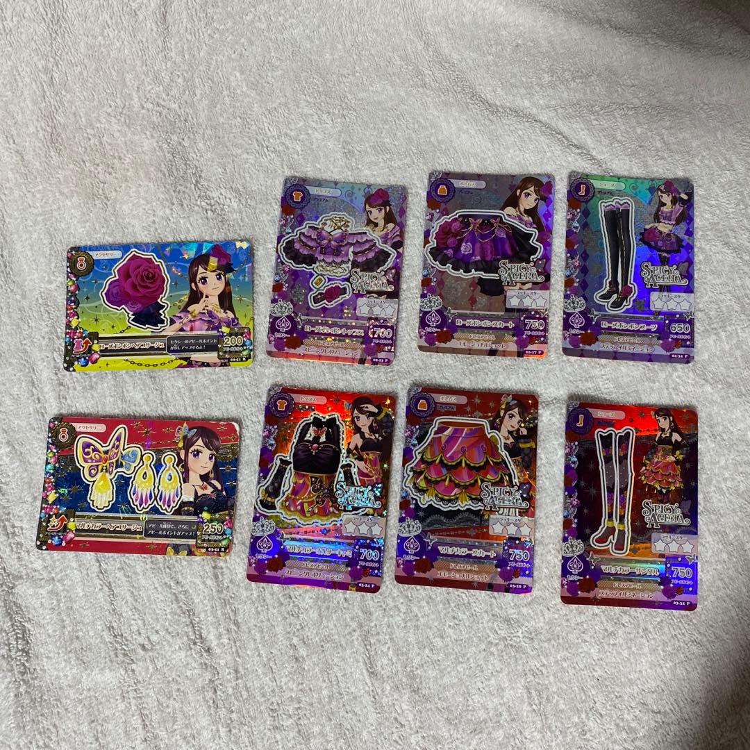 アイカツ！紫吹蘭 プレミアムレアカードまとめ売り - メルカリ