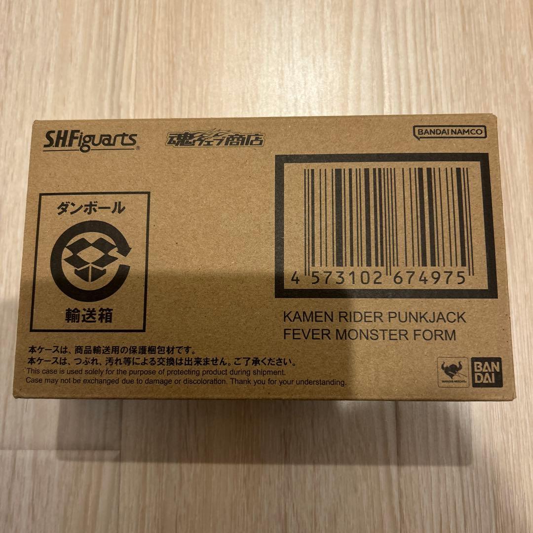 S.H.Figuarts 仮面ライダーパンクジャック フィーバーモンスターフォー