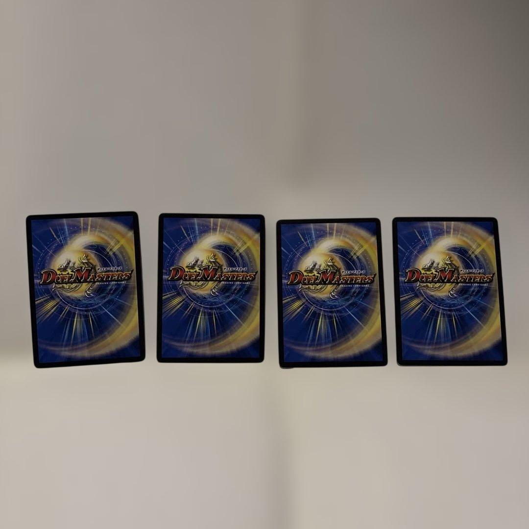 剣轟の団長ドギラゴン王道 4枚