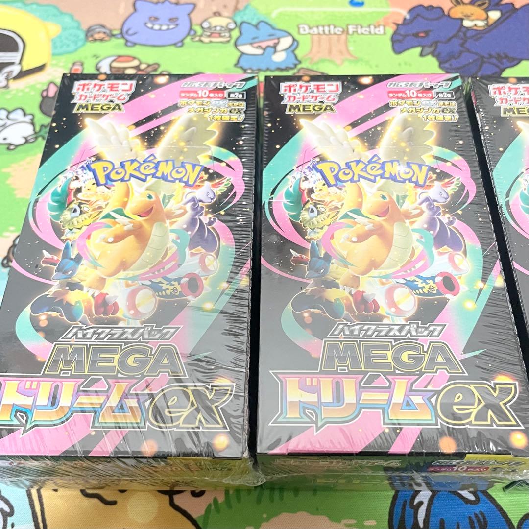 【ポケカ】MEGAドリームEX 3箱& テラスタルEX 1箱　計4箱セット