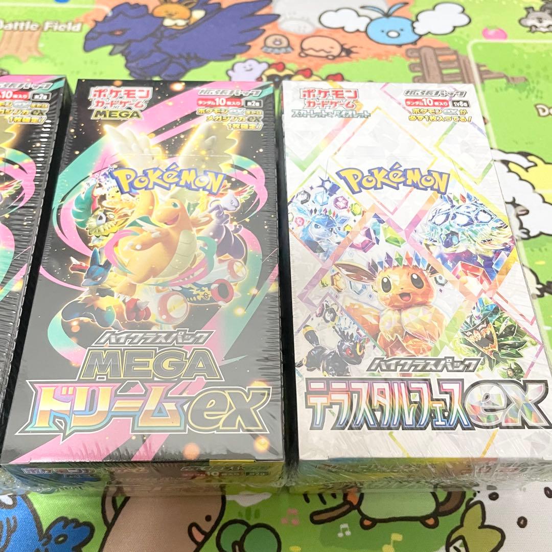 【ポケカ】MEGAドリームEX 3箱& テラスタルEX 1箱　計4箱セット