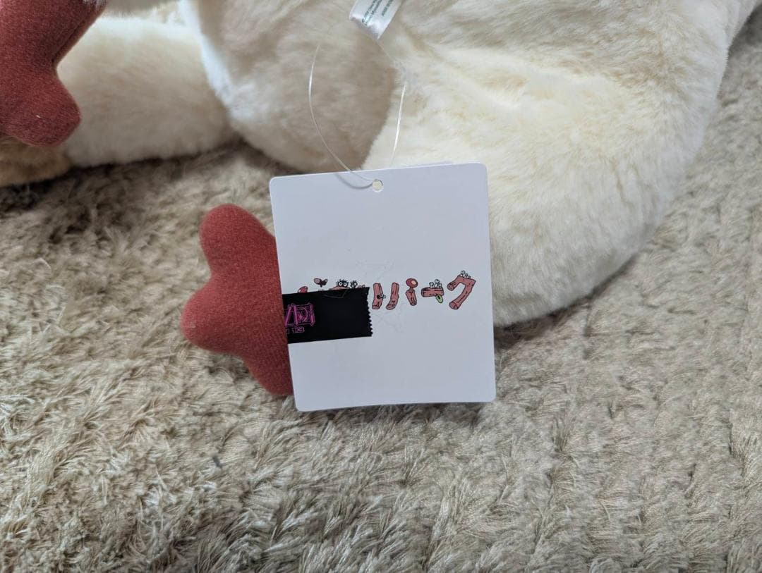 ジブリパーク　魔女の谷　13人の魔女団　限定　ヒン　ぬいぐるみ　ハウルの動く城