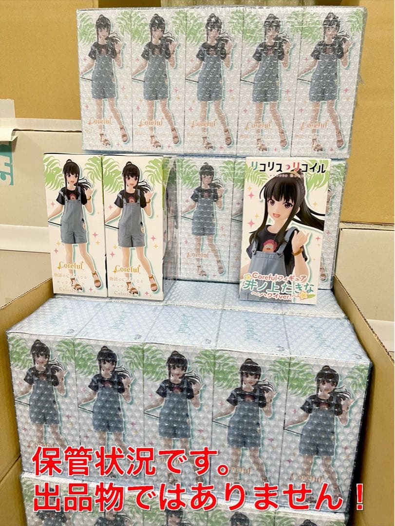 初音ミク 悪魔 ラスカル 錦木千束 井ノ上たきな Trio-try-iT 専用！