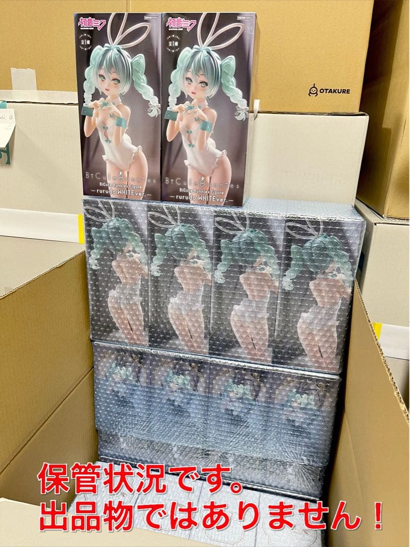 初音ミク 悪魔 ラスカル 錦木千束 井ノ上たきな Trio-try-iT 専用！