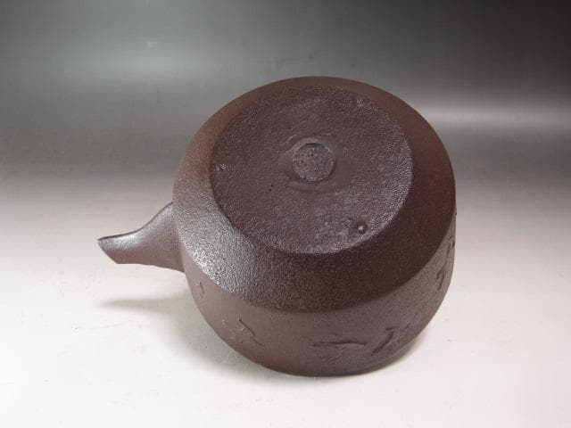 ☆ 佐藤清光 鉄千鳥地紋 銚子 燗鍋 裏千家 十四代 淡々斎の花押☆x619