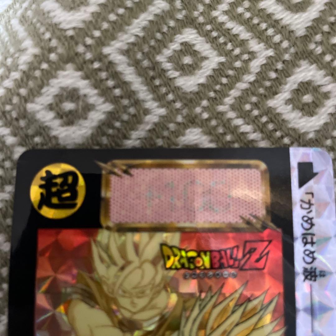 昔のドラゴンボールのカードです。