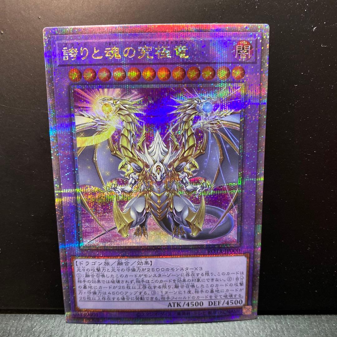 ファンタズマゴリアジョークカードクリスマスナイト絶版