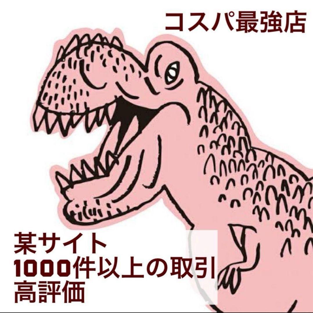 悟空の気持ち h4cbh THXE crdp CNP CBD CBN crdh