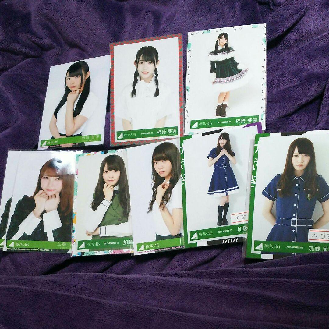 日向坂(けやき)46 生写真   即購入⭕お値下げ❌ けやき坂46（ひらがなけやき） 新メンバーオーディション SHOWROOM部門