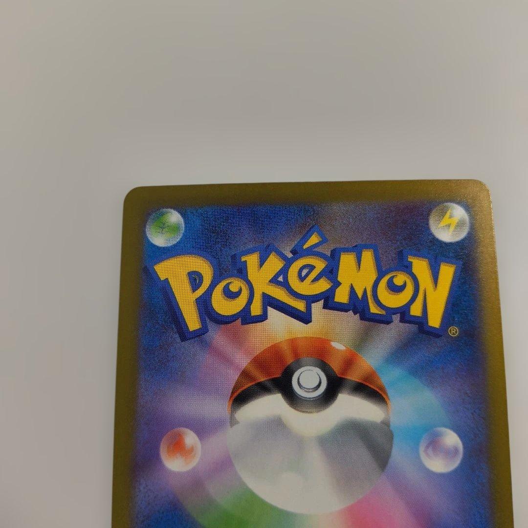 エラーカード　ホロズレ　ロケット団のミュウツーEX SAR メガドリーム　キズ有