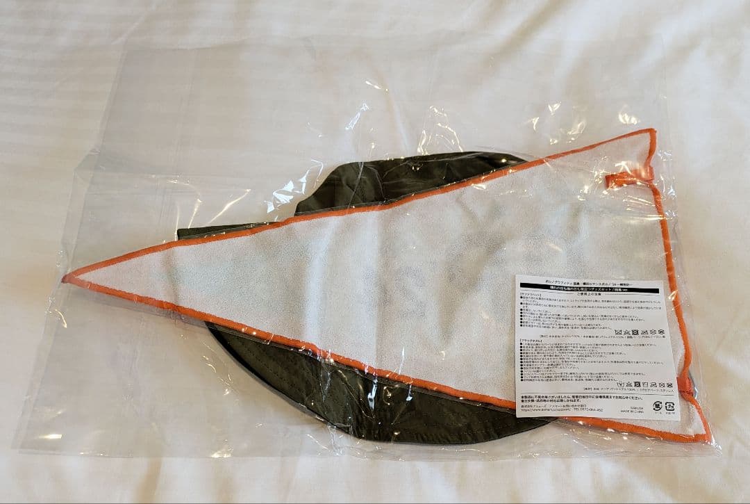 ポルノグラフィティ サファリハットとフラッグタオル 因島ロマンス