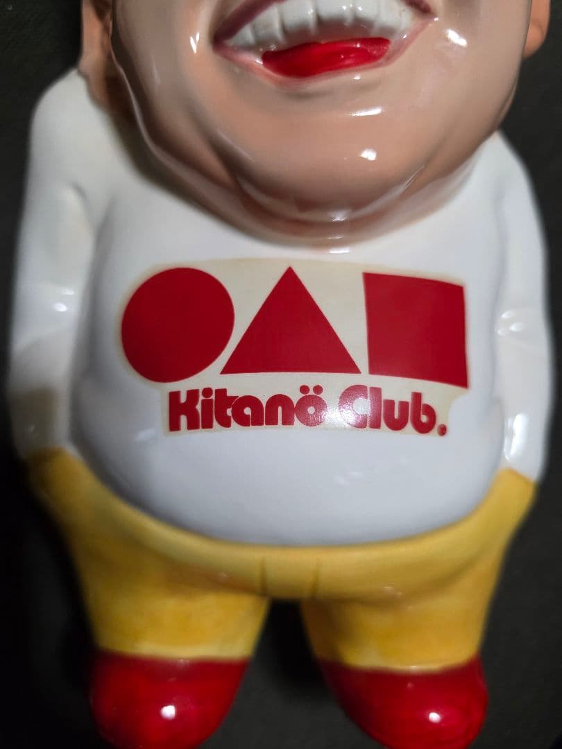 ビートたけし　Kitano Club 貯金箱