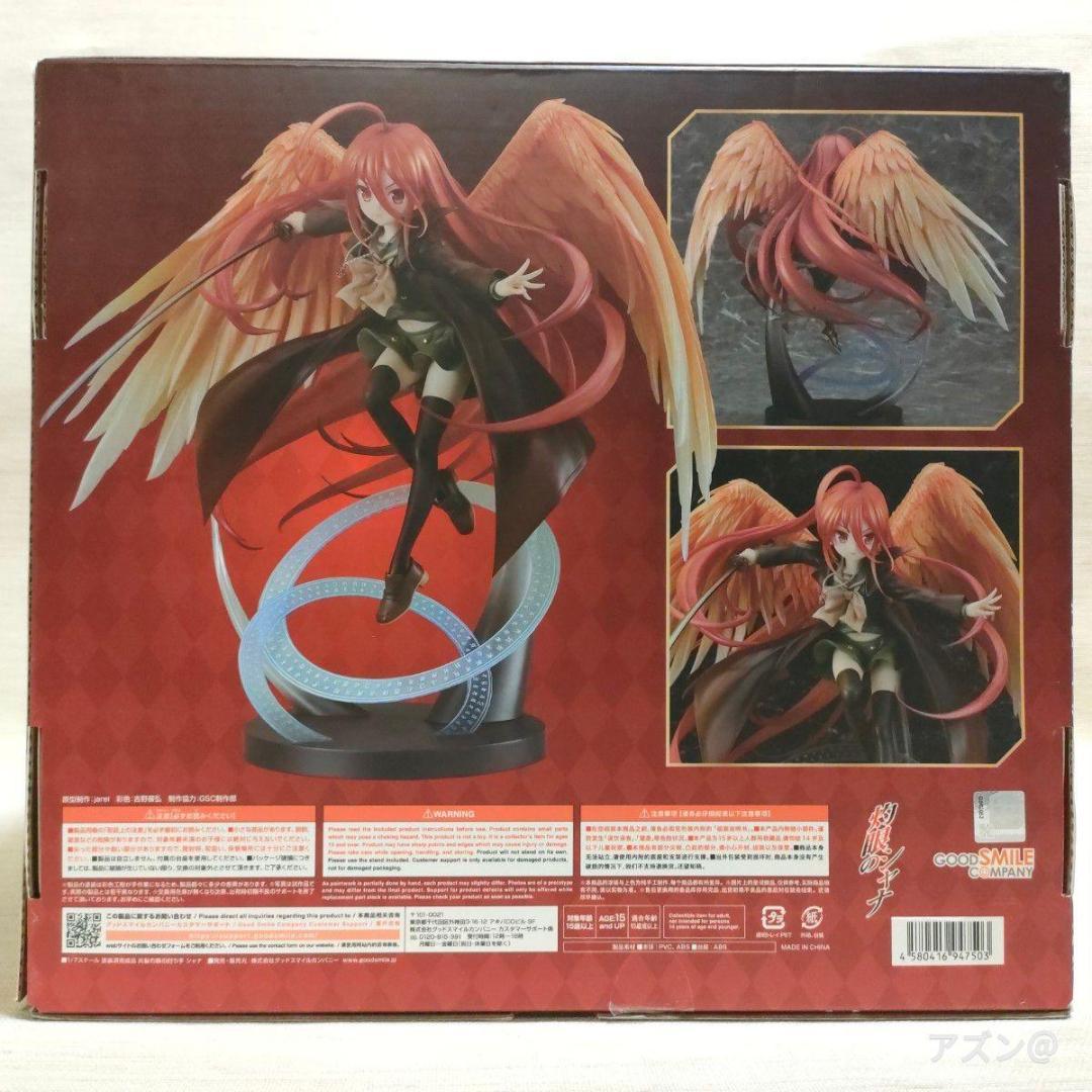 灼眼のシャナ 炎髪灼眼の討ち手 シャナ 1/7スケール プラスチック製 塗装済