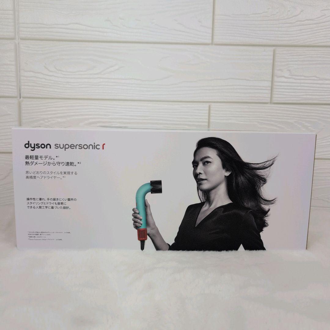 【リス】Dyson Supersonic r ダイソン スーパーソニック