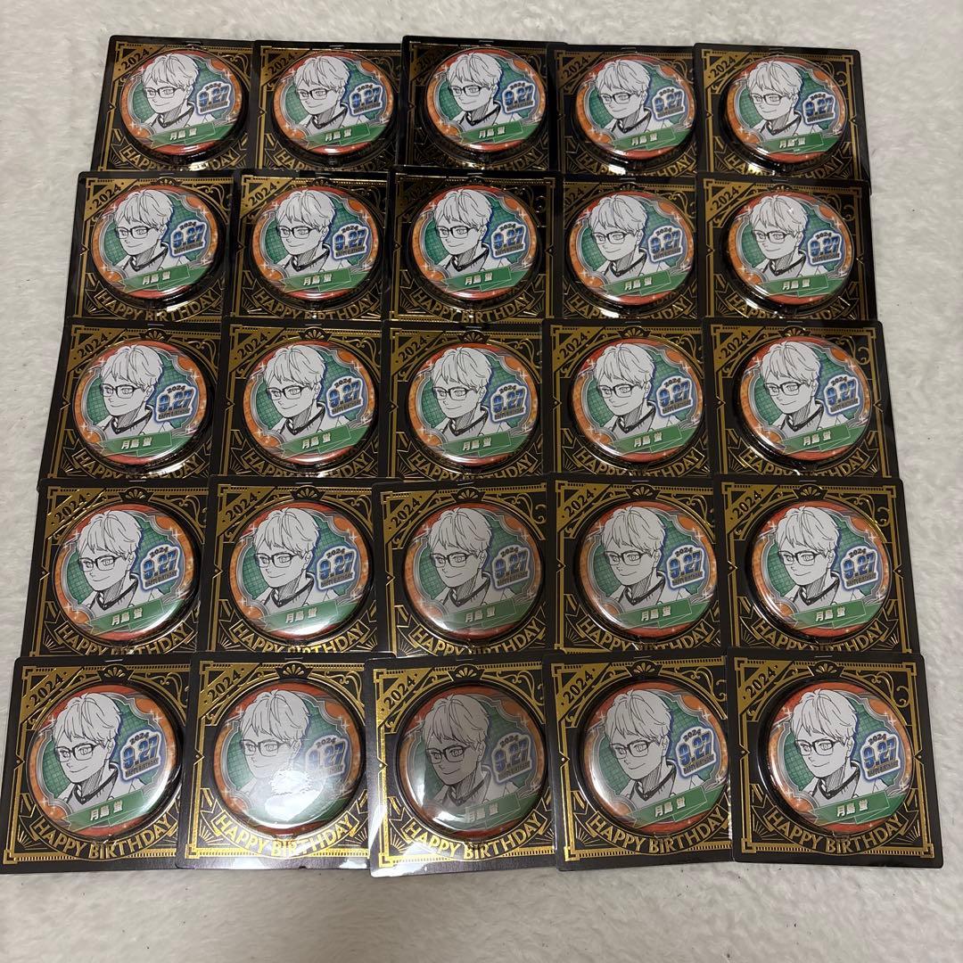 ハイキュー HQ 月島蛍 バースデー 缶バッチ 2024