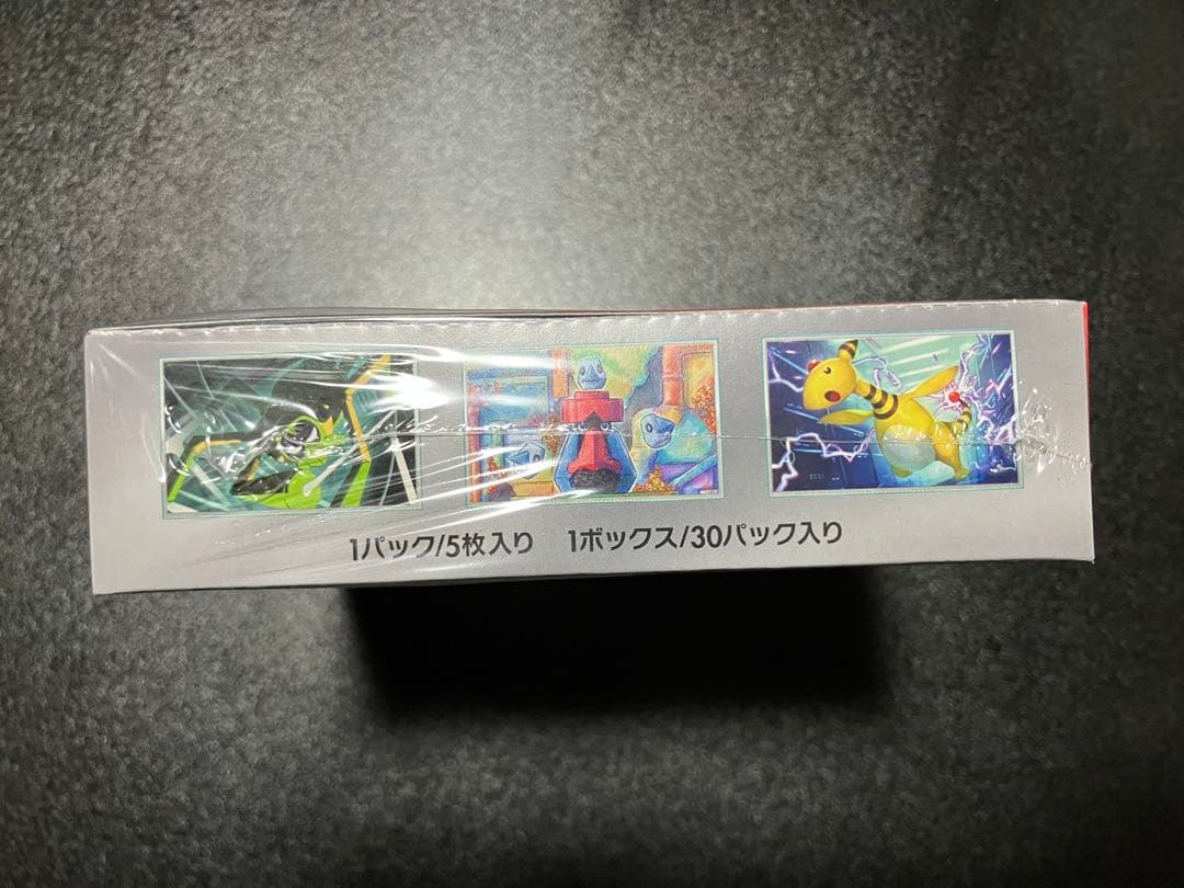 【24時間以内発送】ポケカ　ロケット団の栄光　未開封　シュリンク付き