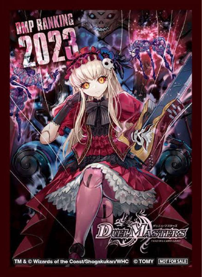 麗迭人形ジェニー DMPランキング 2023 ラッキー賞 スリーブ 未開封 公式