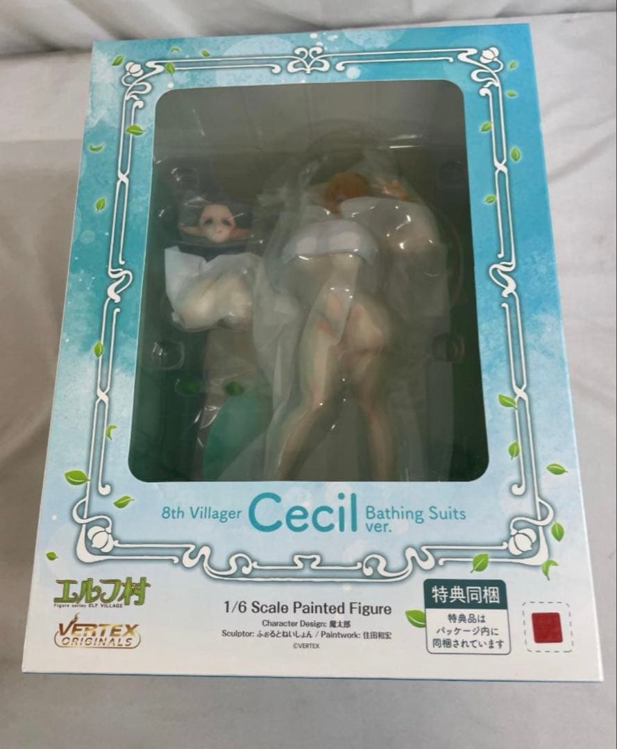 ヴェルテクス エルフ村 第8村人 セシル 沐浴着ver. アンテナショップ限定版