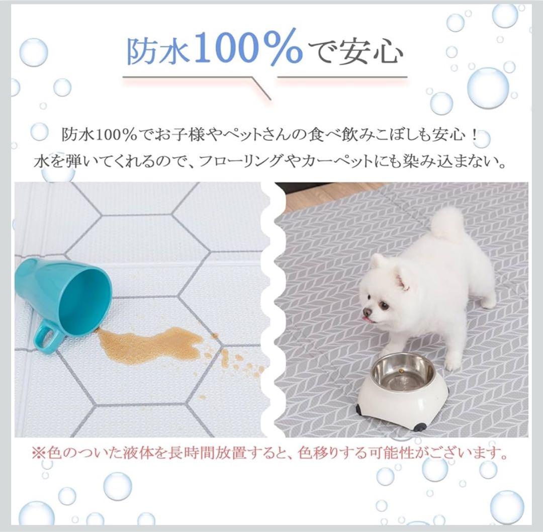 防水マット ペット 子供 140×230cm