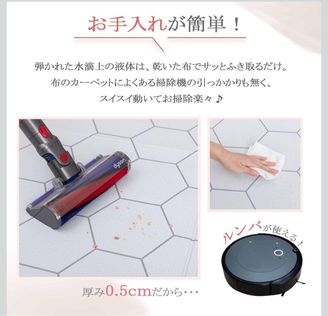 防水マット ペット 子供 140×230cm