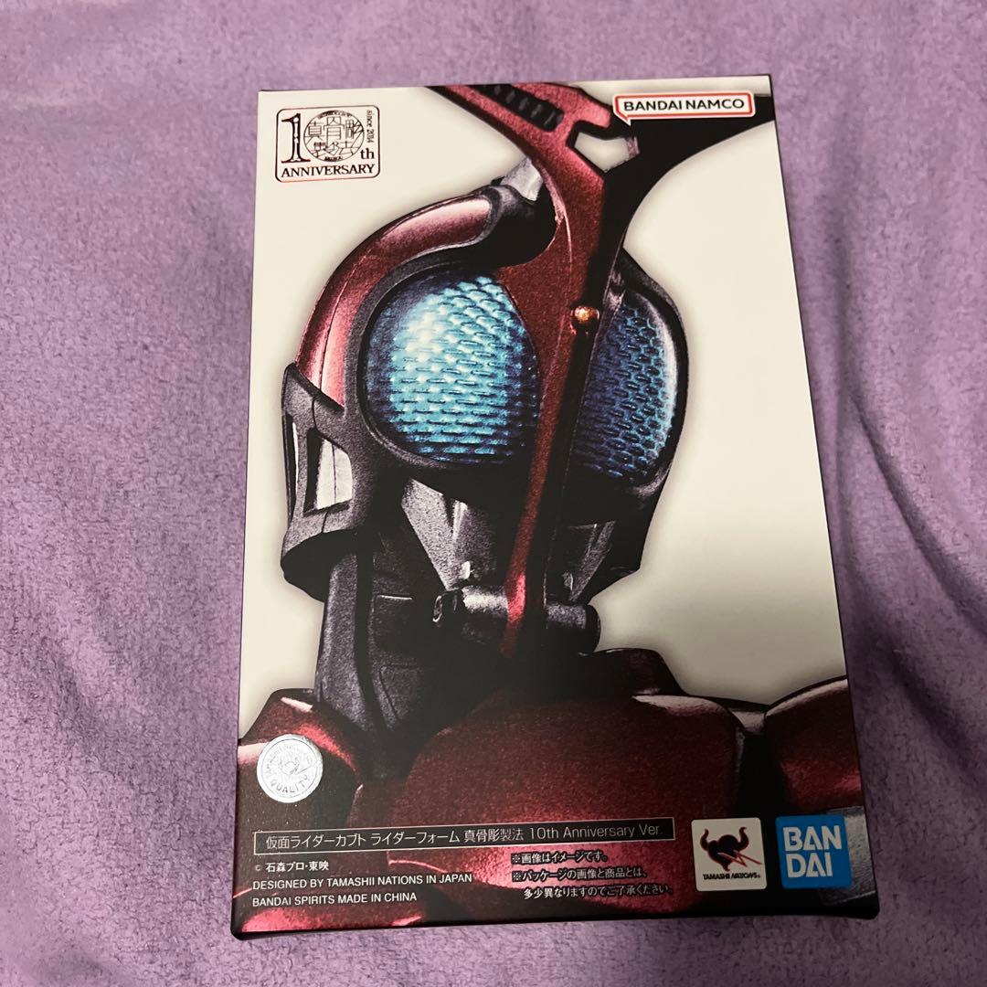 真骨彫製法 仮面ライダーカブト 10th