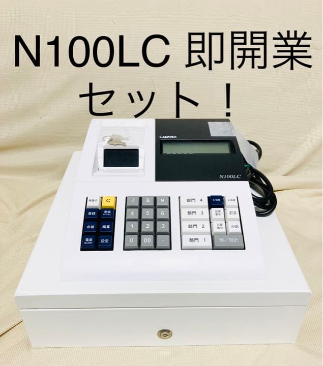 CLOVER クローバー レジスター N100LC 鍵・取説・ロール紙×9