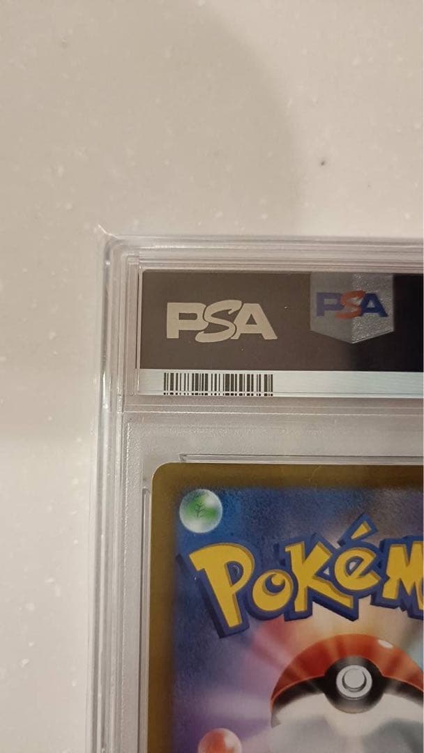 ピカチュウ：プレシャス コレクターボックスPSA10