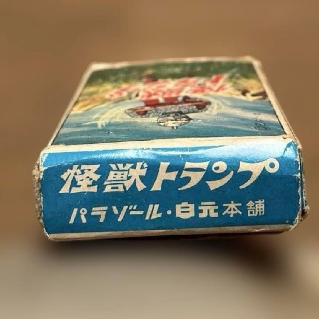 昭和レトロ ウルトラマン 怪獣トランプ - メルカリ