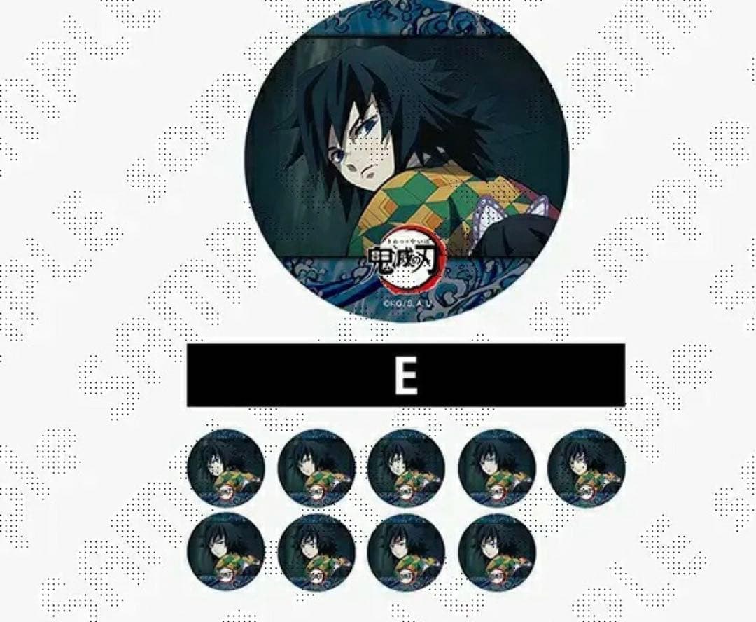 鬼滅の刃 柱カフェ 冨岡義勇 ランダムアニメーション 缶バッジ