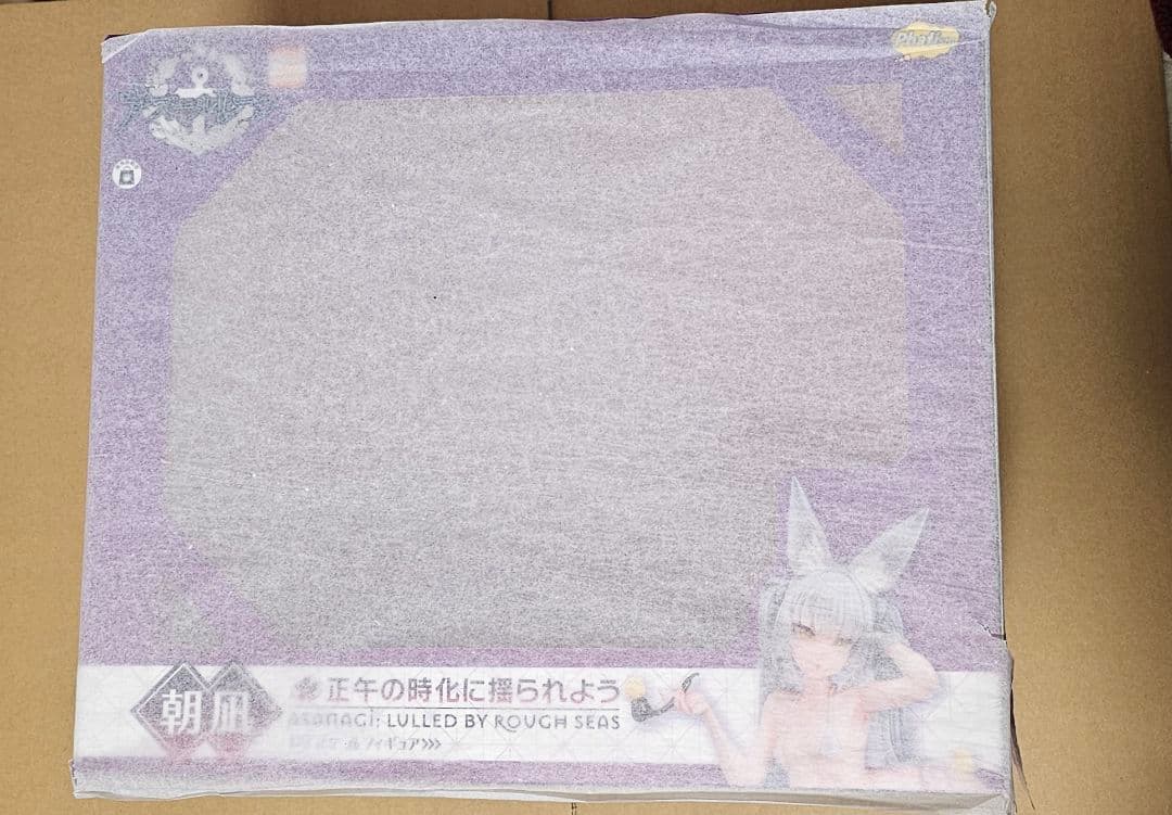 ア*ー様 朝凪 フィギュア 新品未開封 箱傷みアリ 正午の時化 アズールレーン