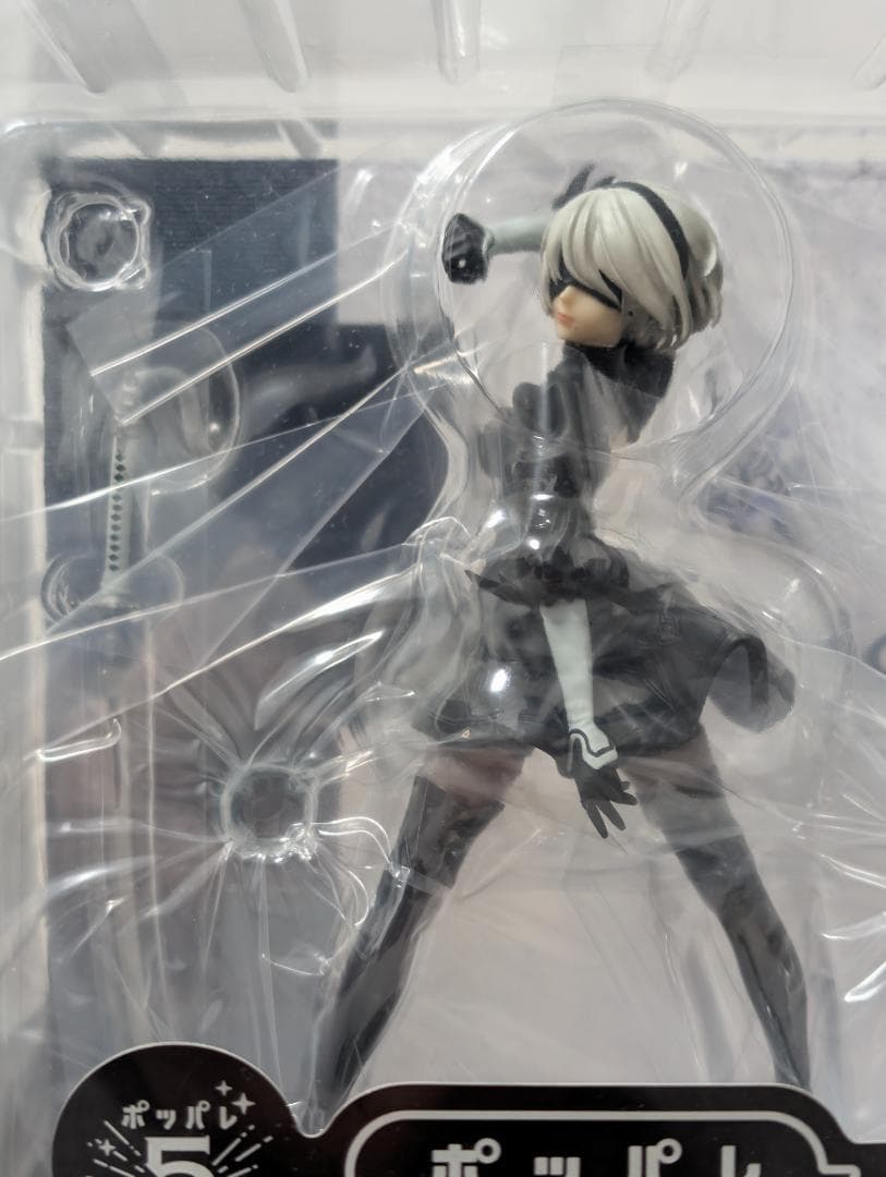 (未開封) POP UP PARADE 2B (ヨルハ二号B型)