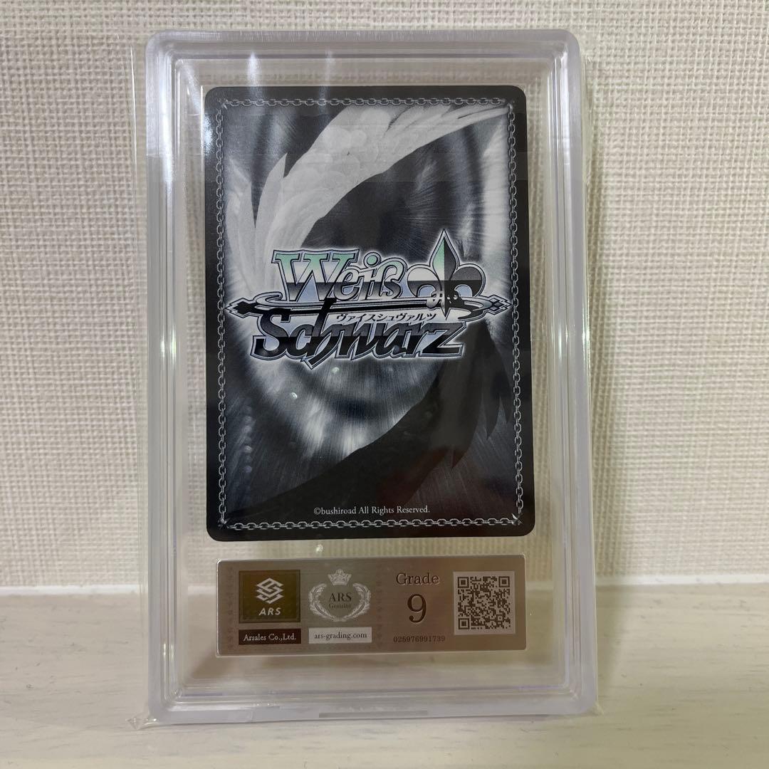 ヴァイスシュヴァルツ　金サイン　勝気な女の子　美琴　ARS9点