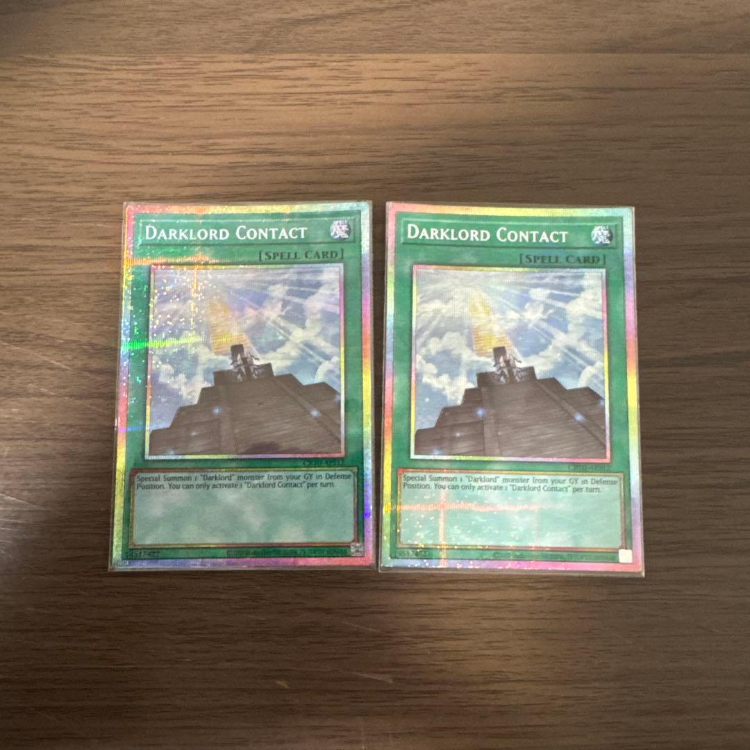 遊戯王 堕天使の戒壇 泰亜 アジア英語 プリシク プリズマ AES型番