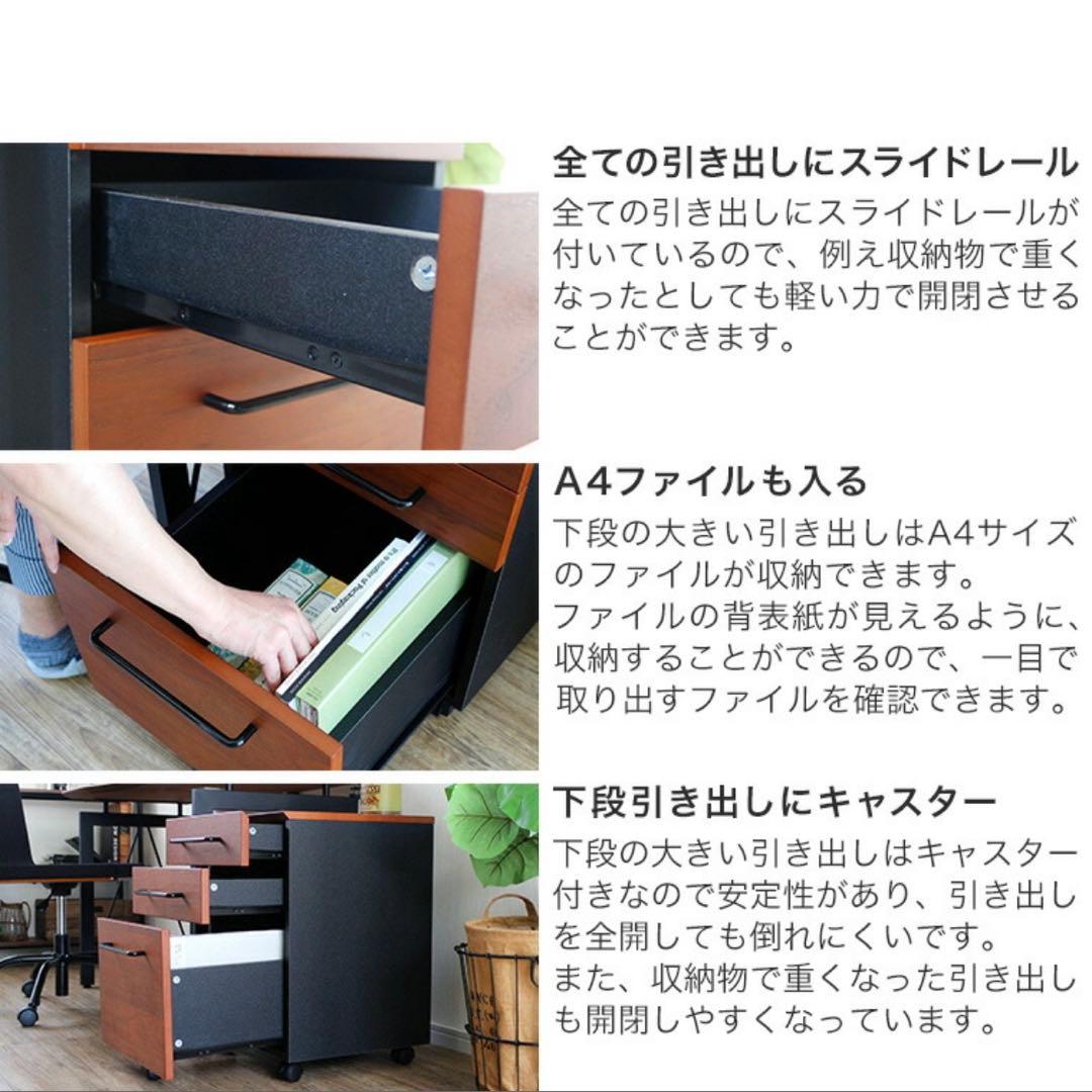 【美品！】パソコンデスク　ウォールナット　サイドワゴン&椅子付き　ワークデスク