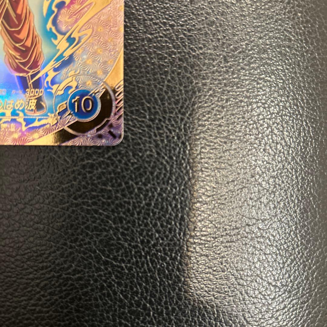 孫悟空　SDVTP-001 大会プロモパラレル