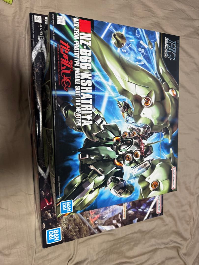 ガンプラ 3点セット
