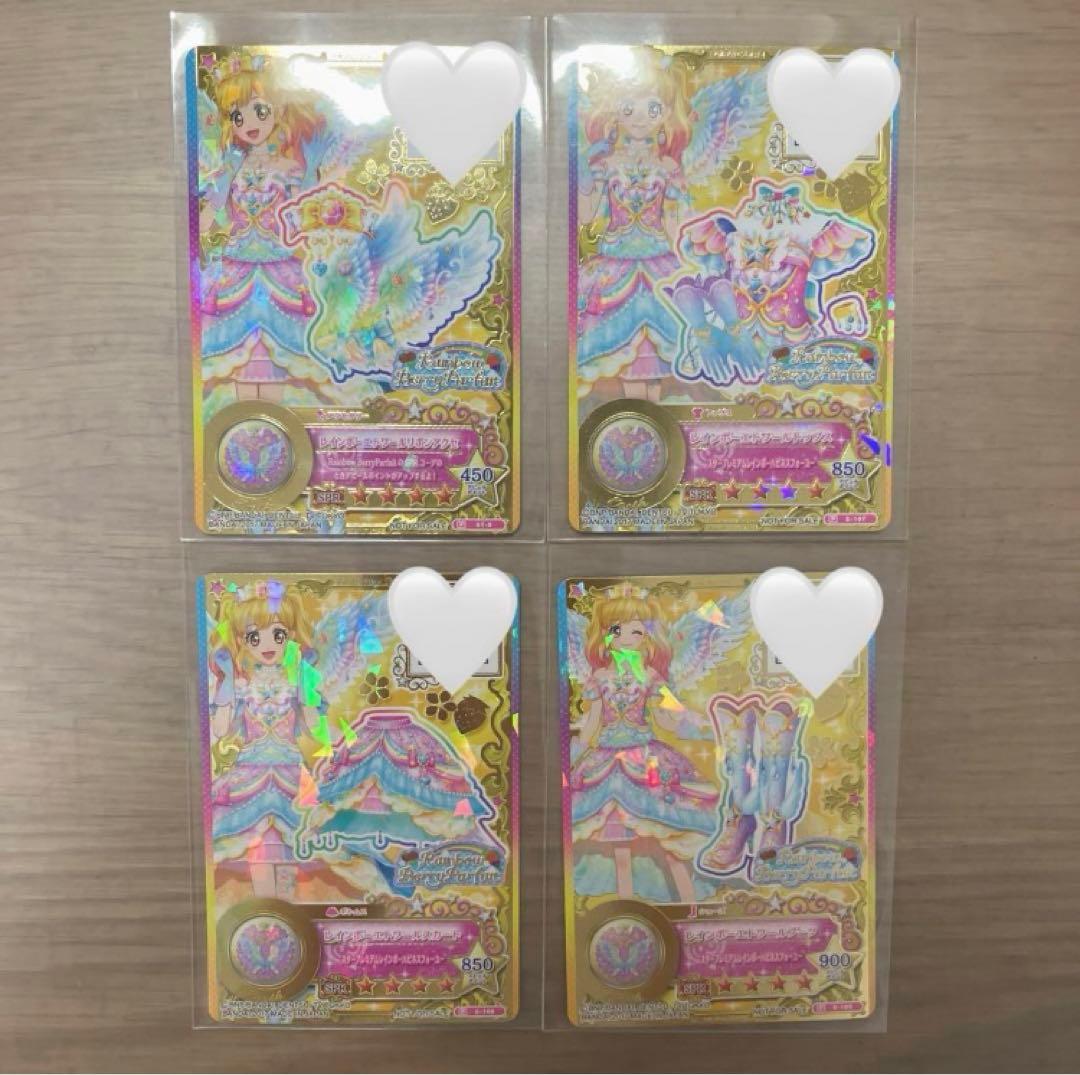 未開封】アイカツスターズ バッグチャーム 虹野ゆめ レインボーエトワール